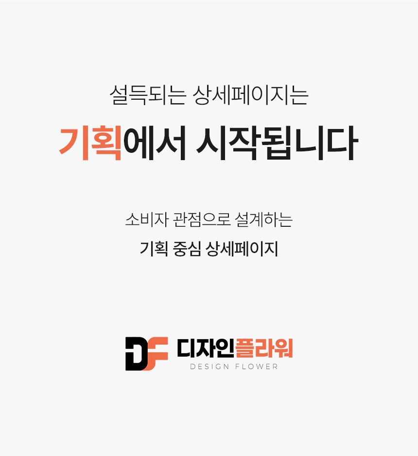 크몽 상세페이지 대행 서비스_상페 이미지1_260311_